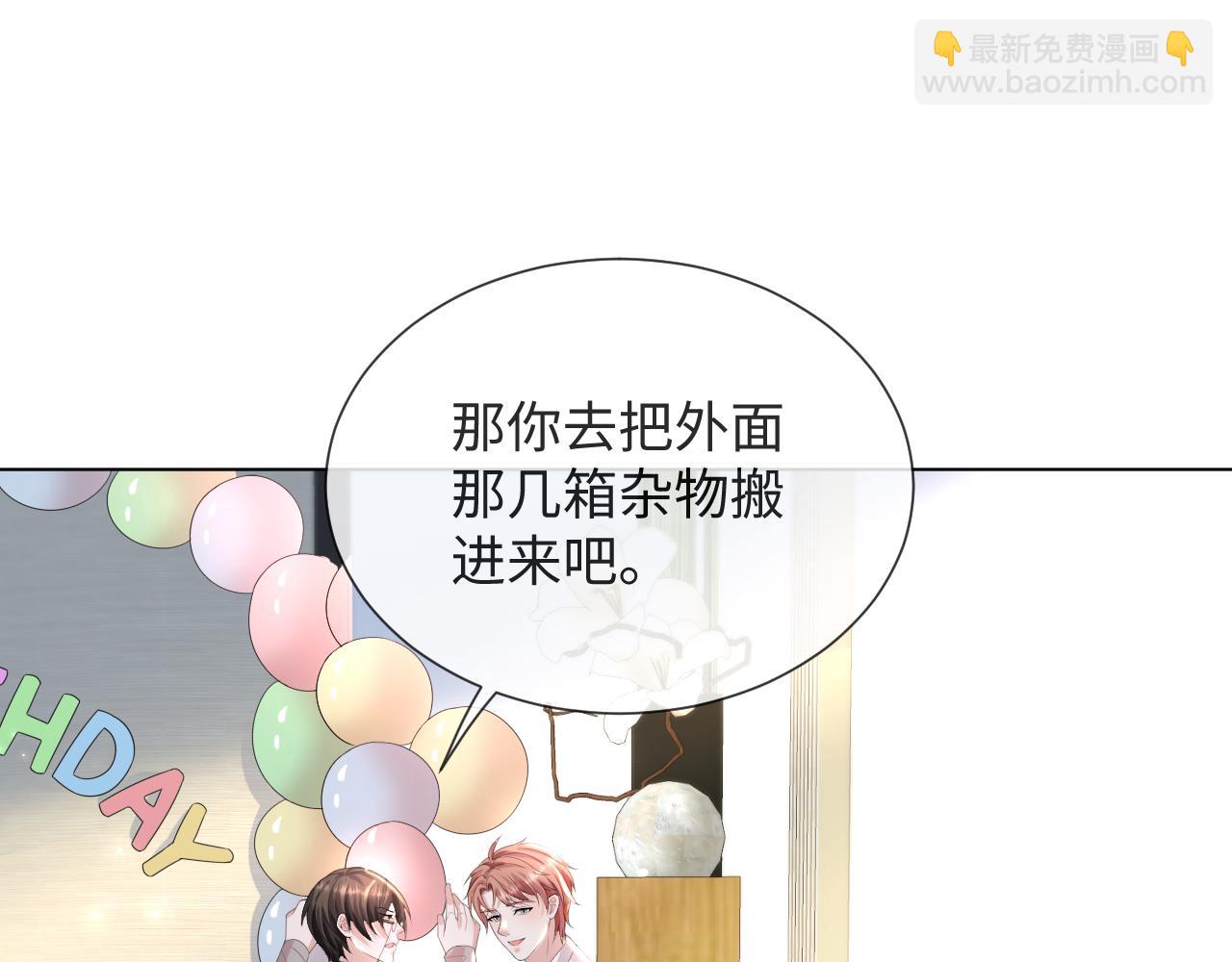第51话  危险横生54