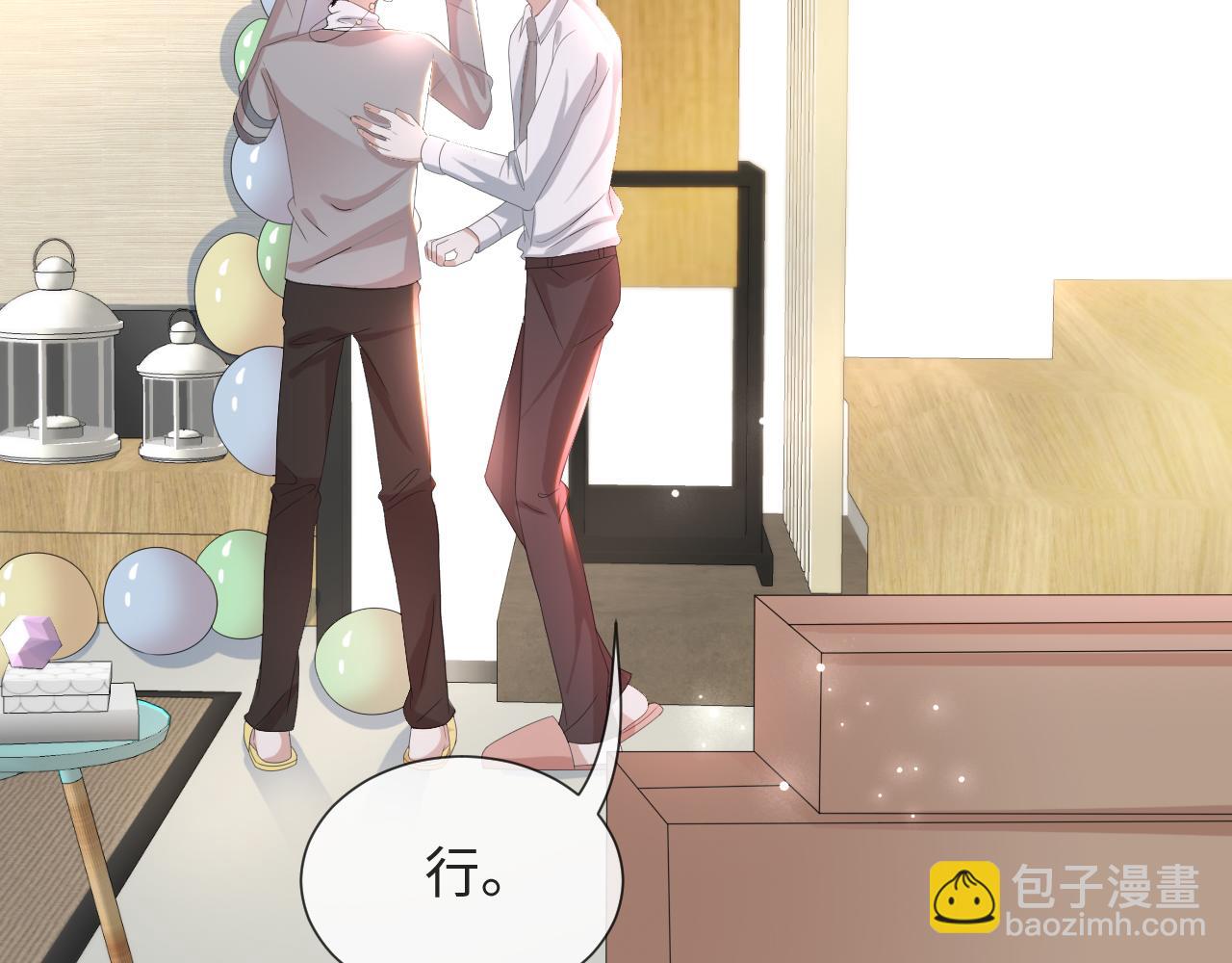 第51话  危险横生55
