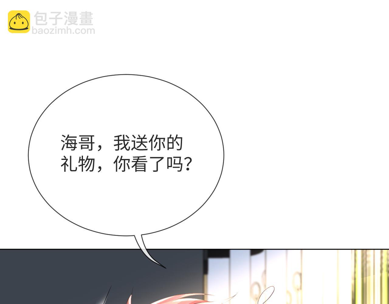 第51话  危险横生57