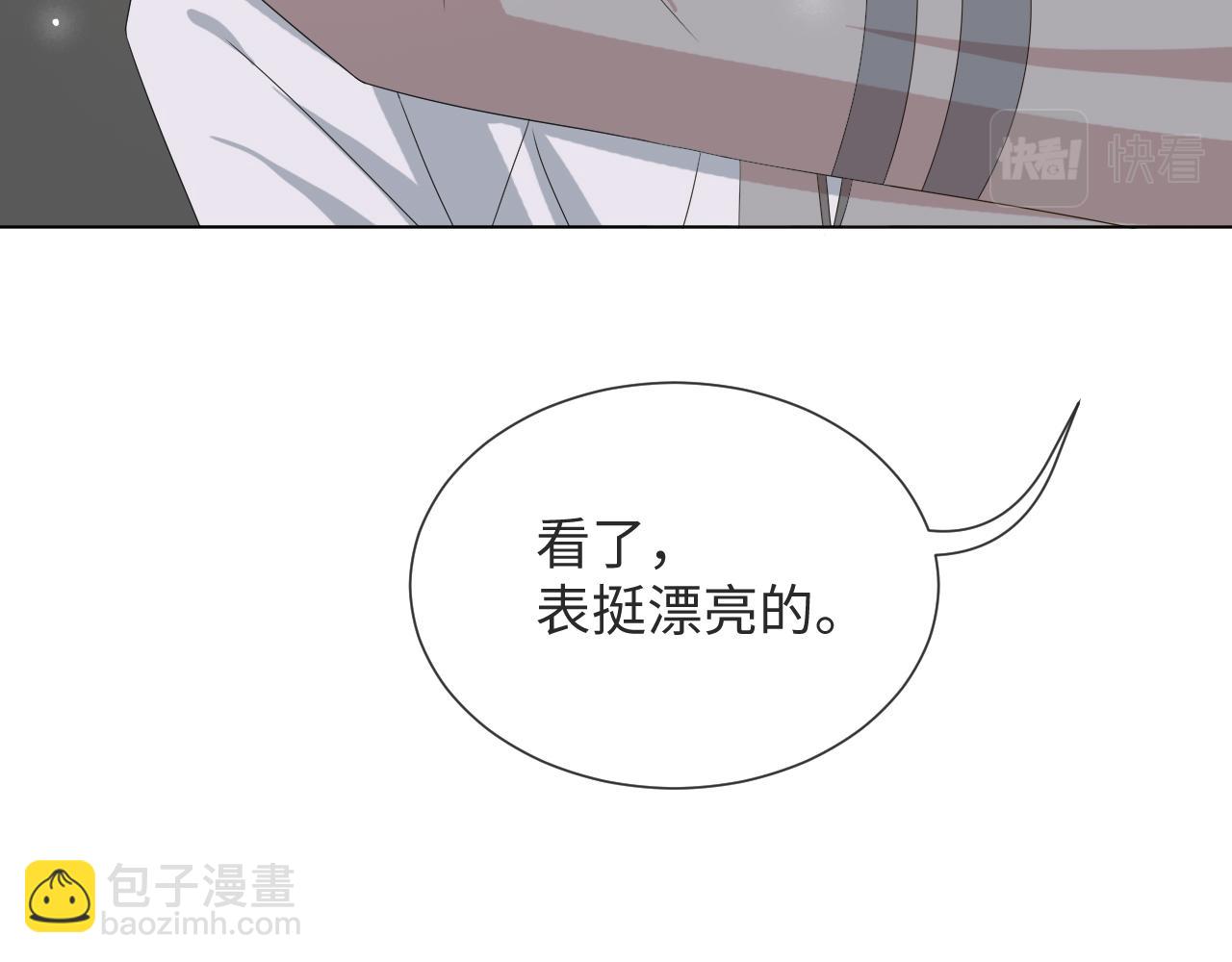 第51话  危险横生59