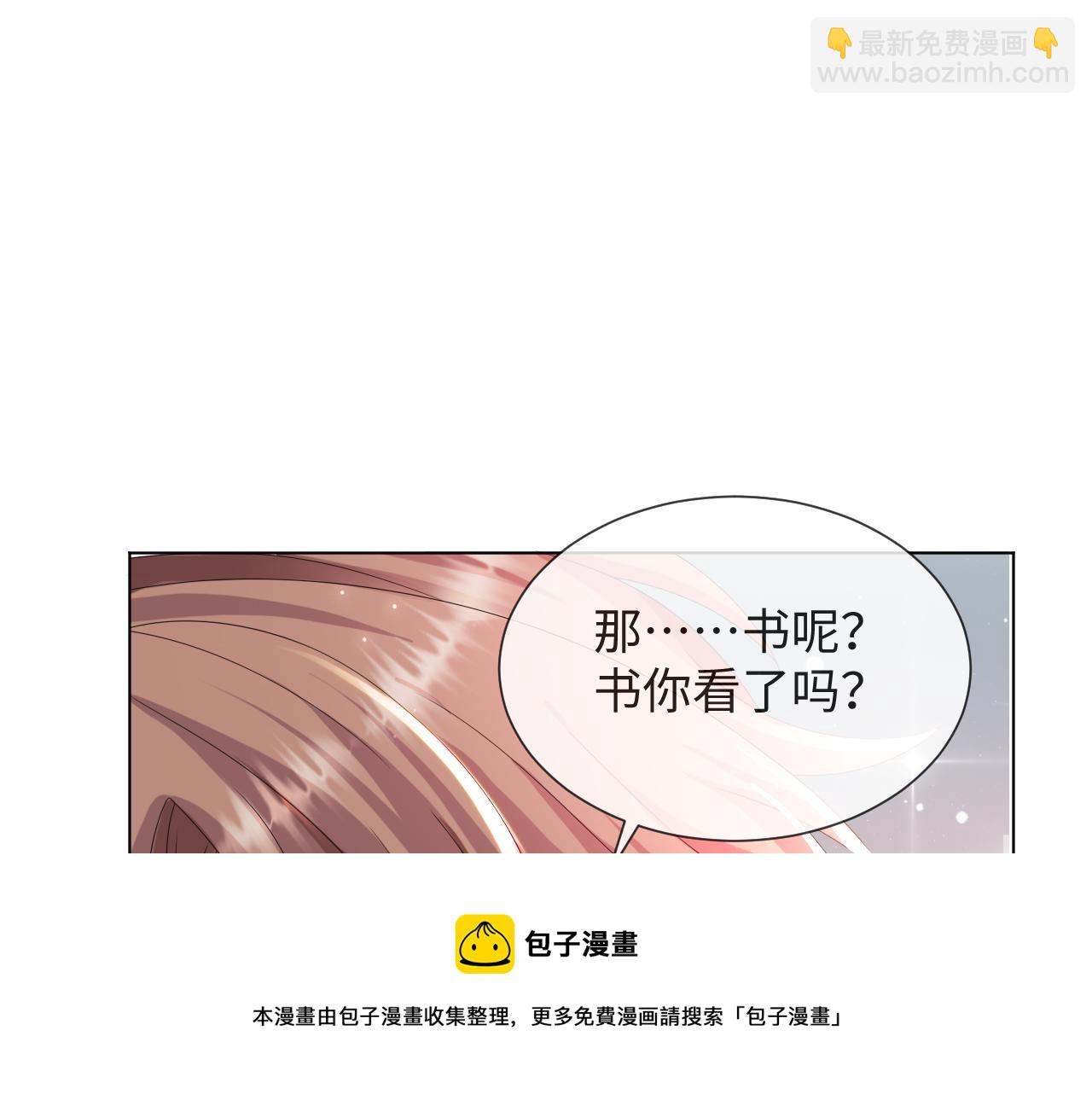 第51话  危险横生60