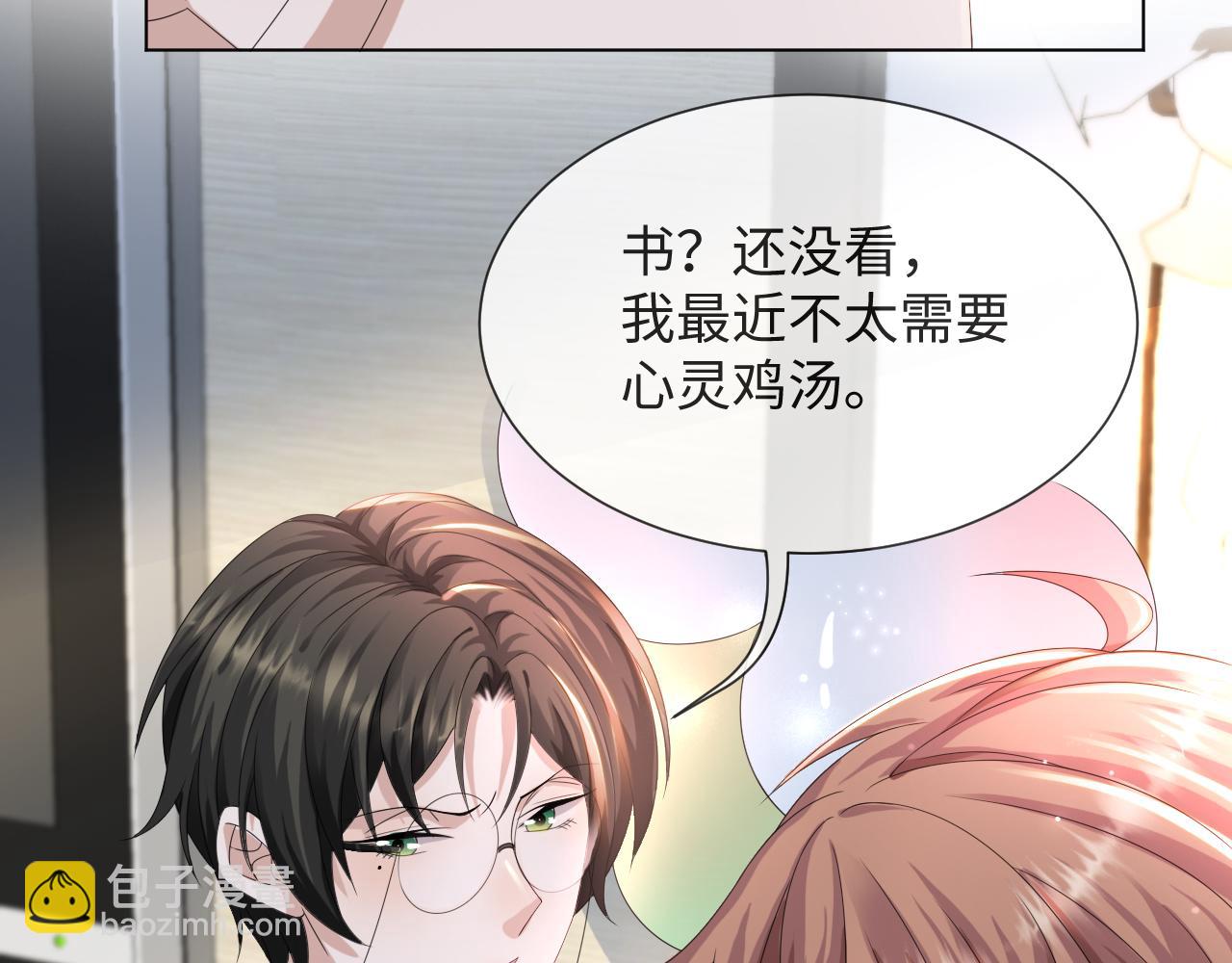 第51话  危险横生62
