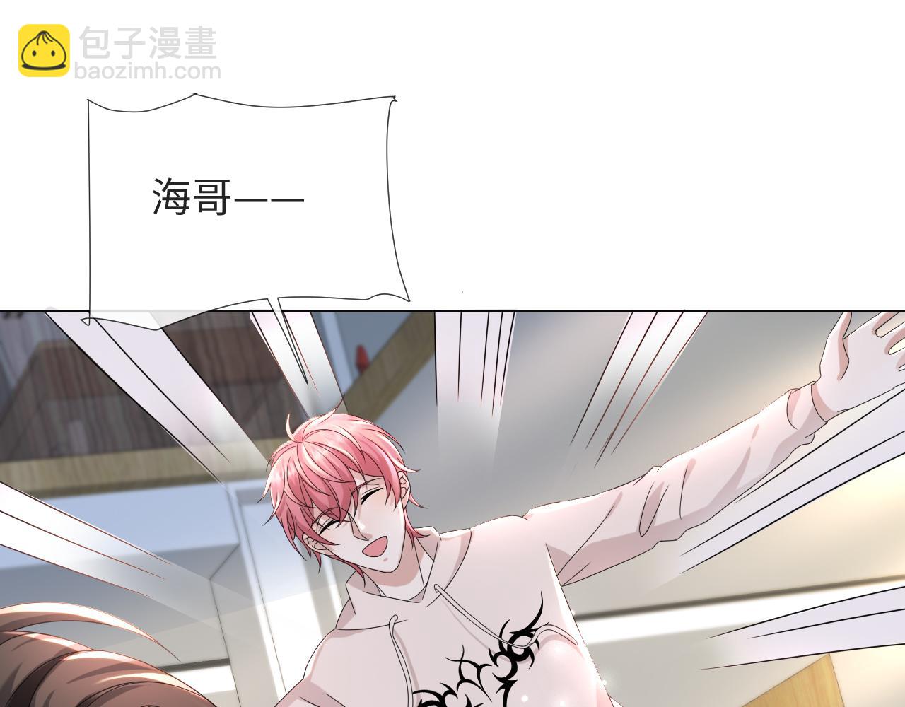 第51话  危险横生66