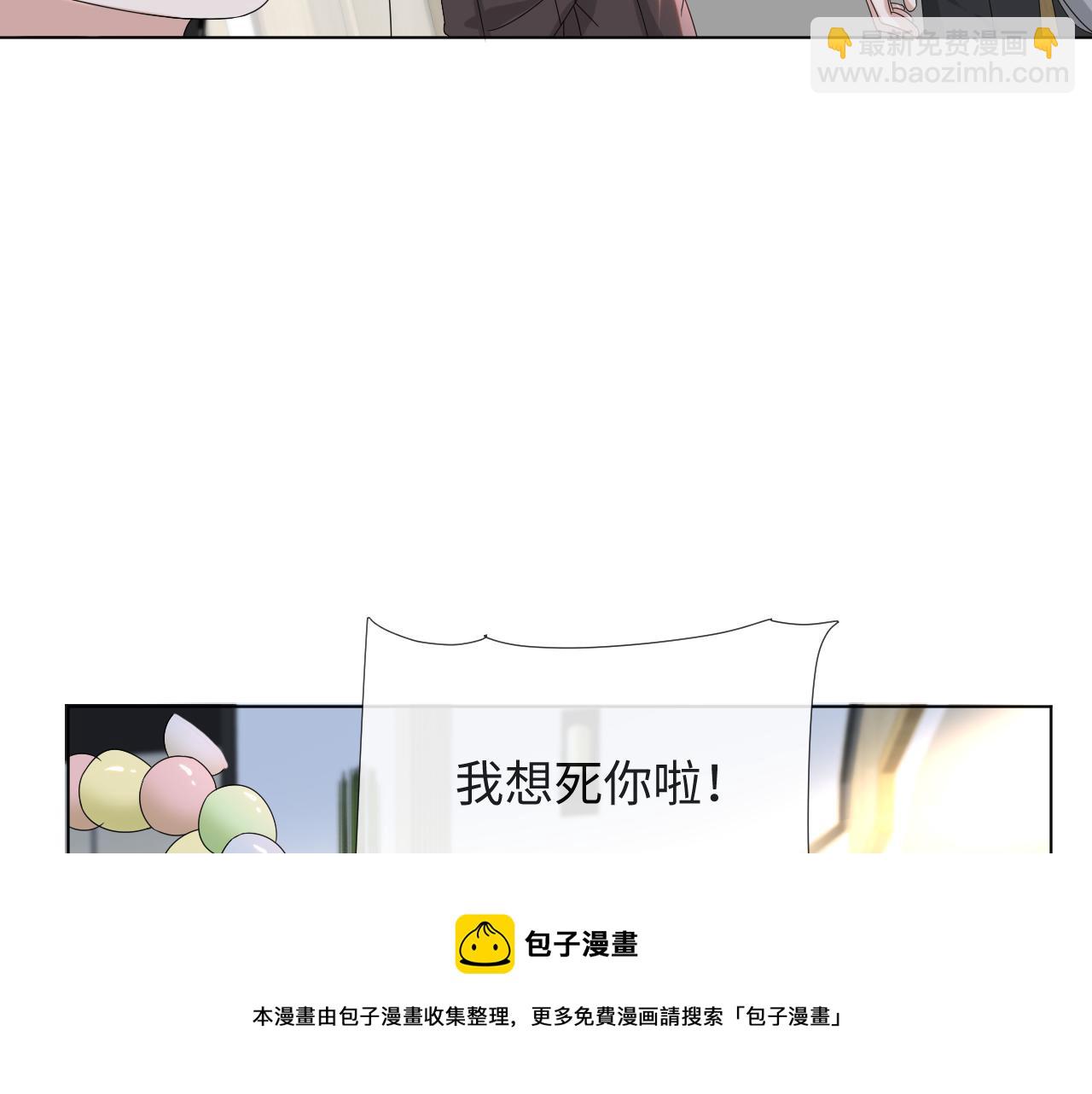 第51话  危险横生68