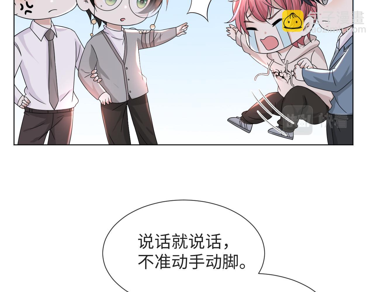 第51话  危险横生71