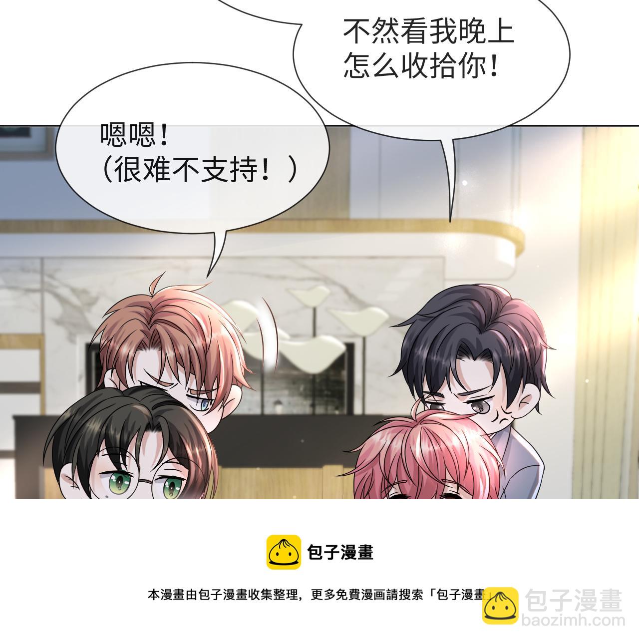 第51话  危险横生72