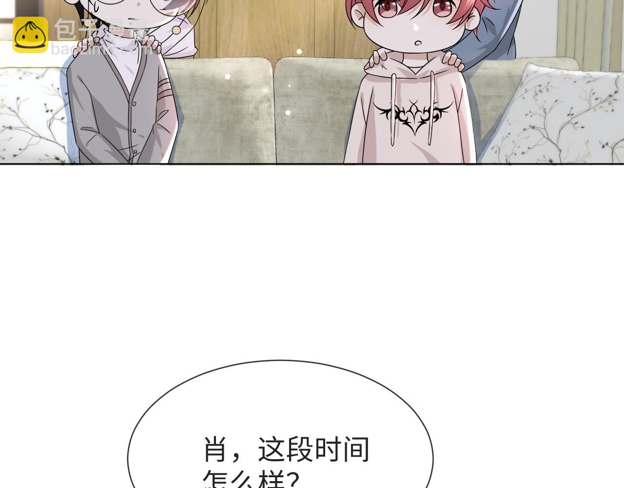 第51话  危险横生73