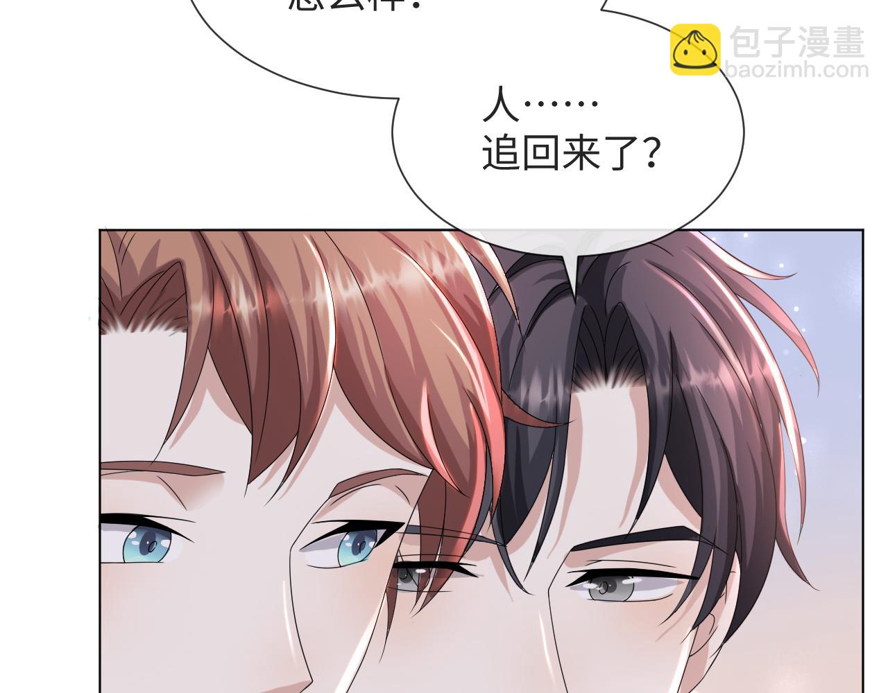 第51话  危险横生74