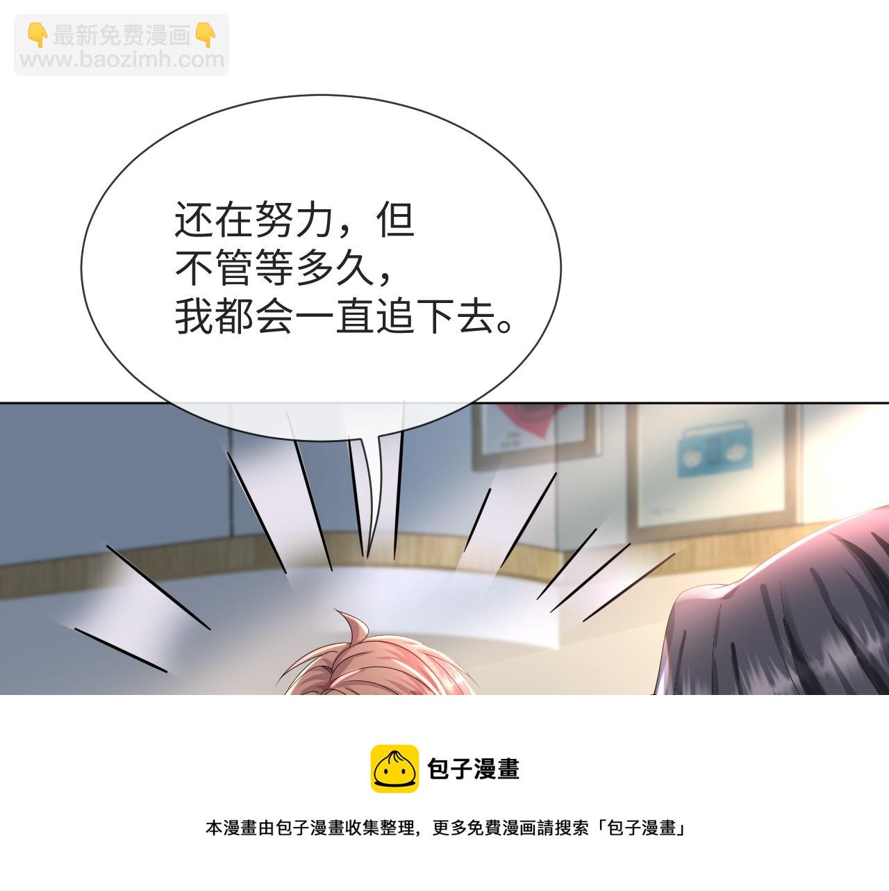 第51话  危险横生76