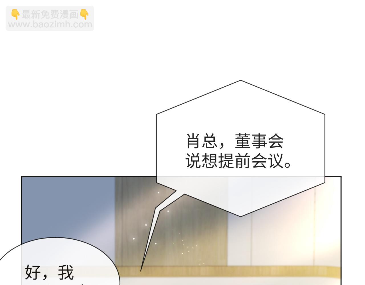 第51话  危险横生79