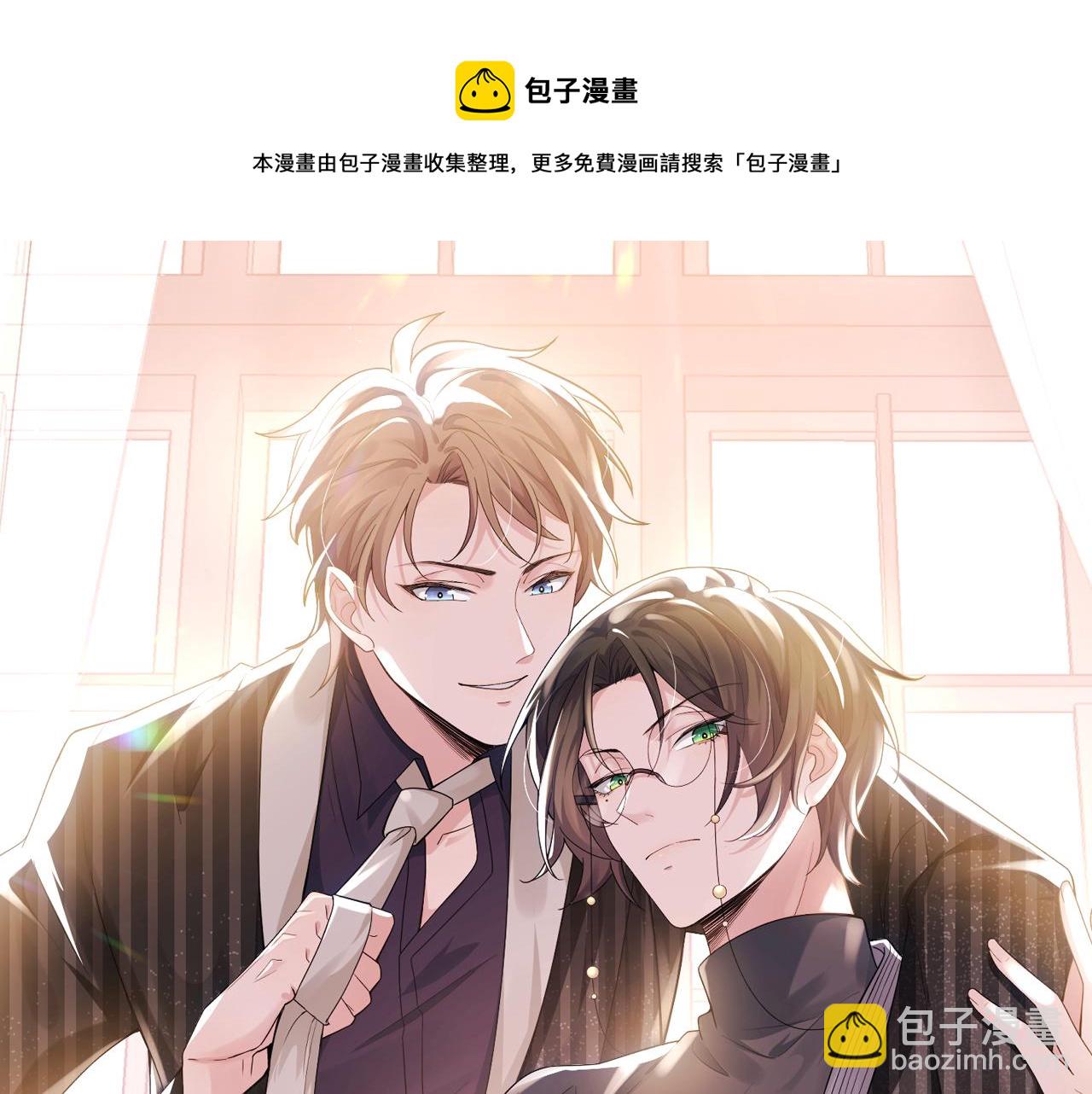 第51话  危险横生8