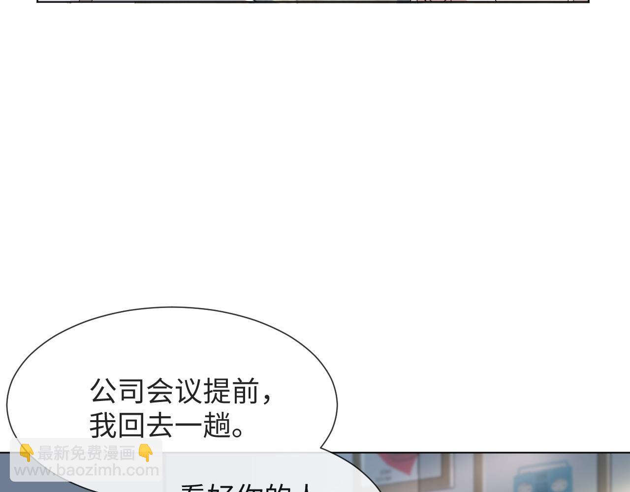 第51话  危险横生81