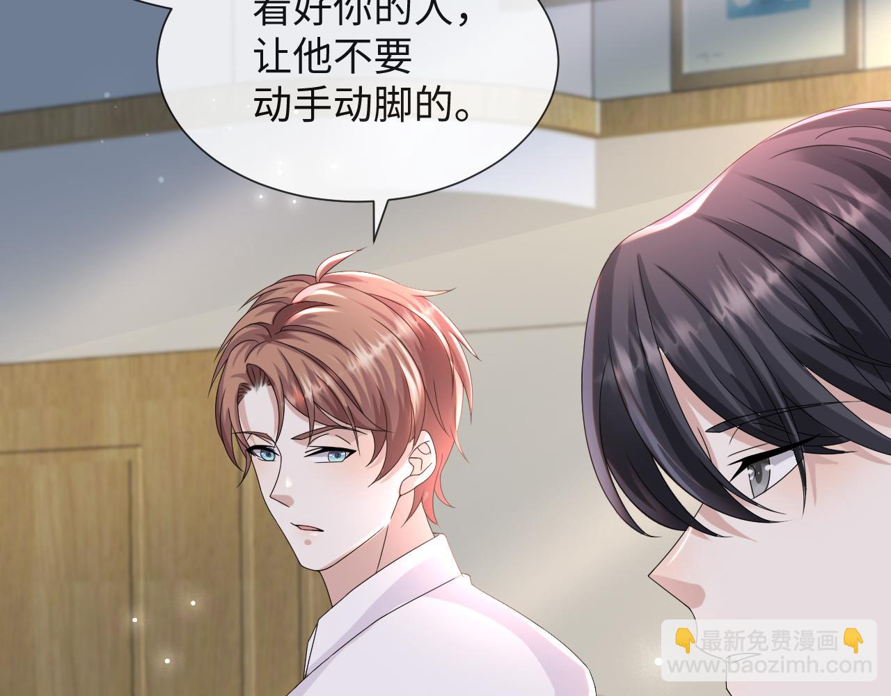 第51话  危险横生82