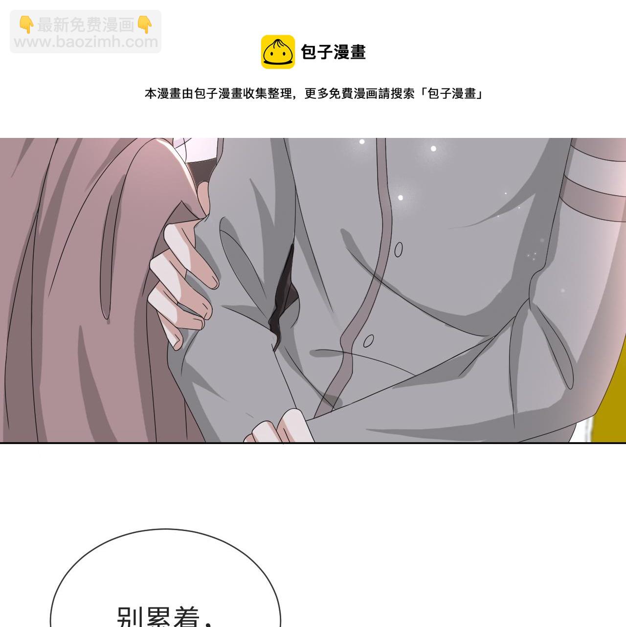 第51话  危险横生88