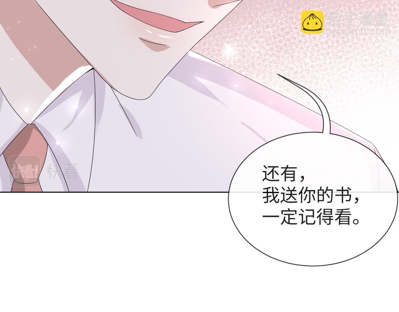 第51话  危险横生90