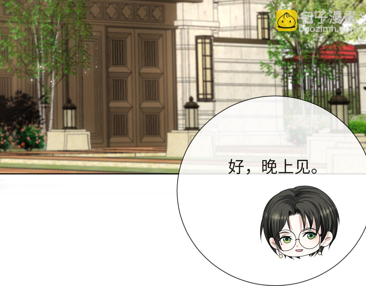 第51话  危险横生98