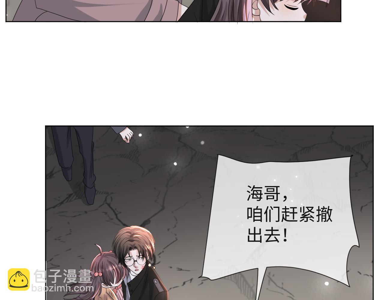 第52话 为你赴汤蹈火102