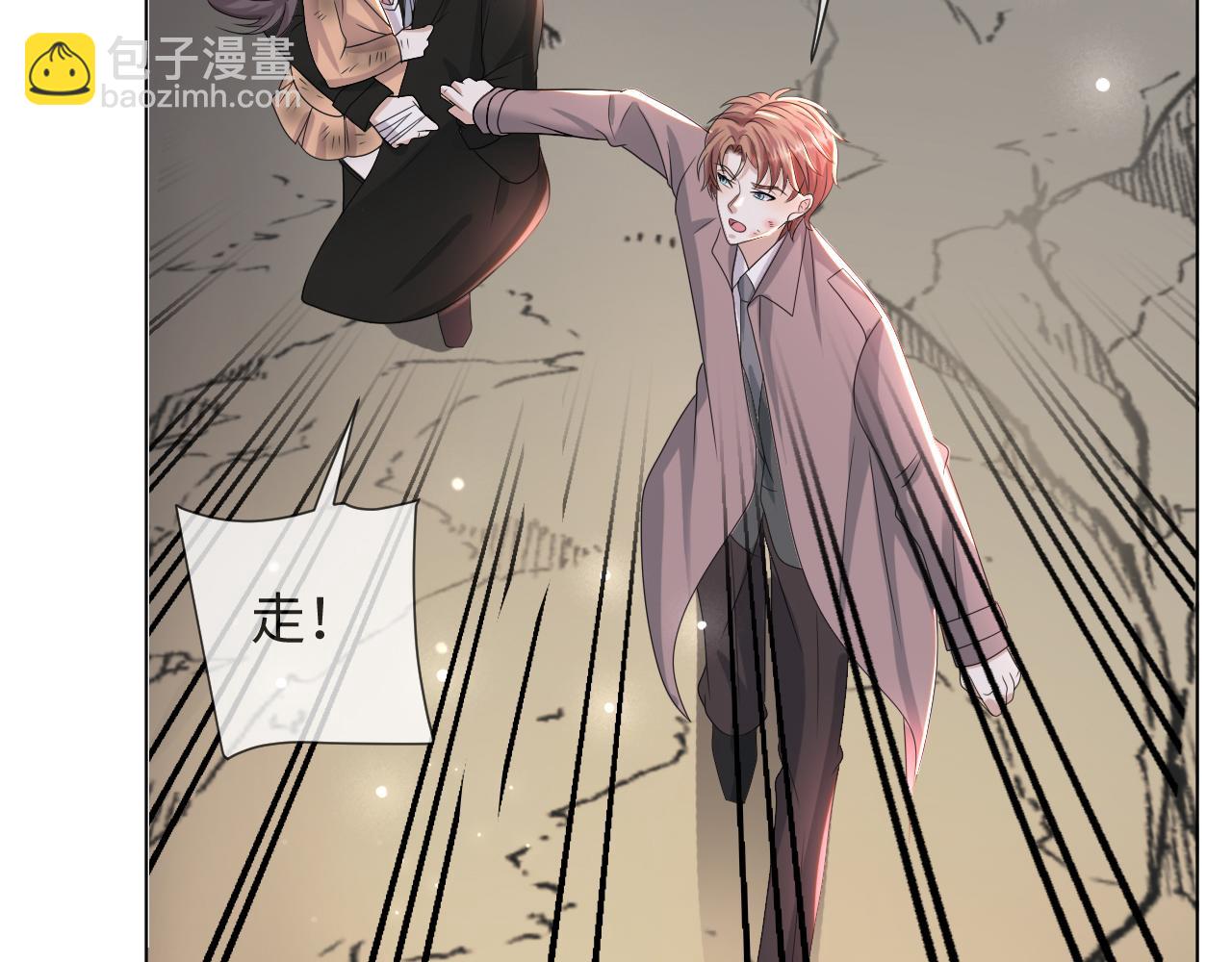 第52话 为你赴汤蹈火107