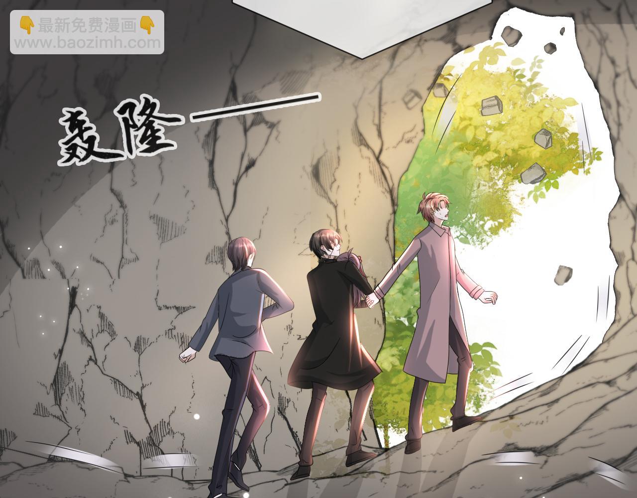 第52话 为你赴汤蹈火109