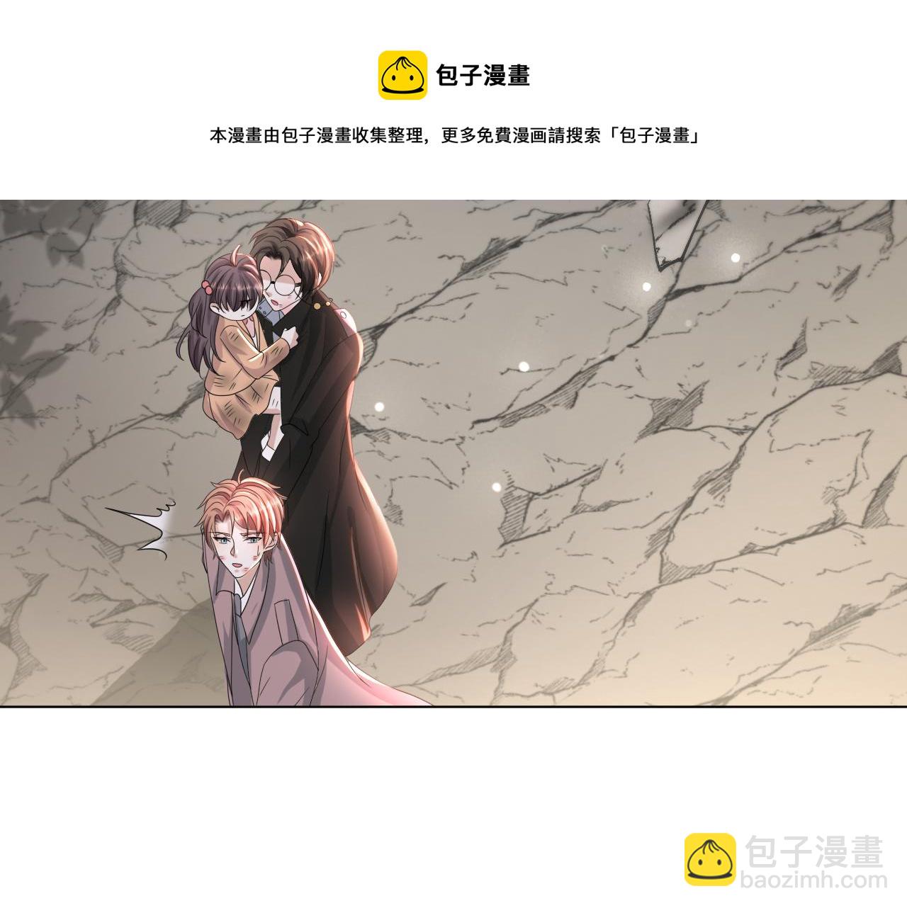 第52话 为你赴汤蹈火112