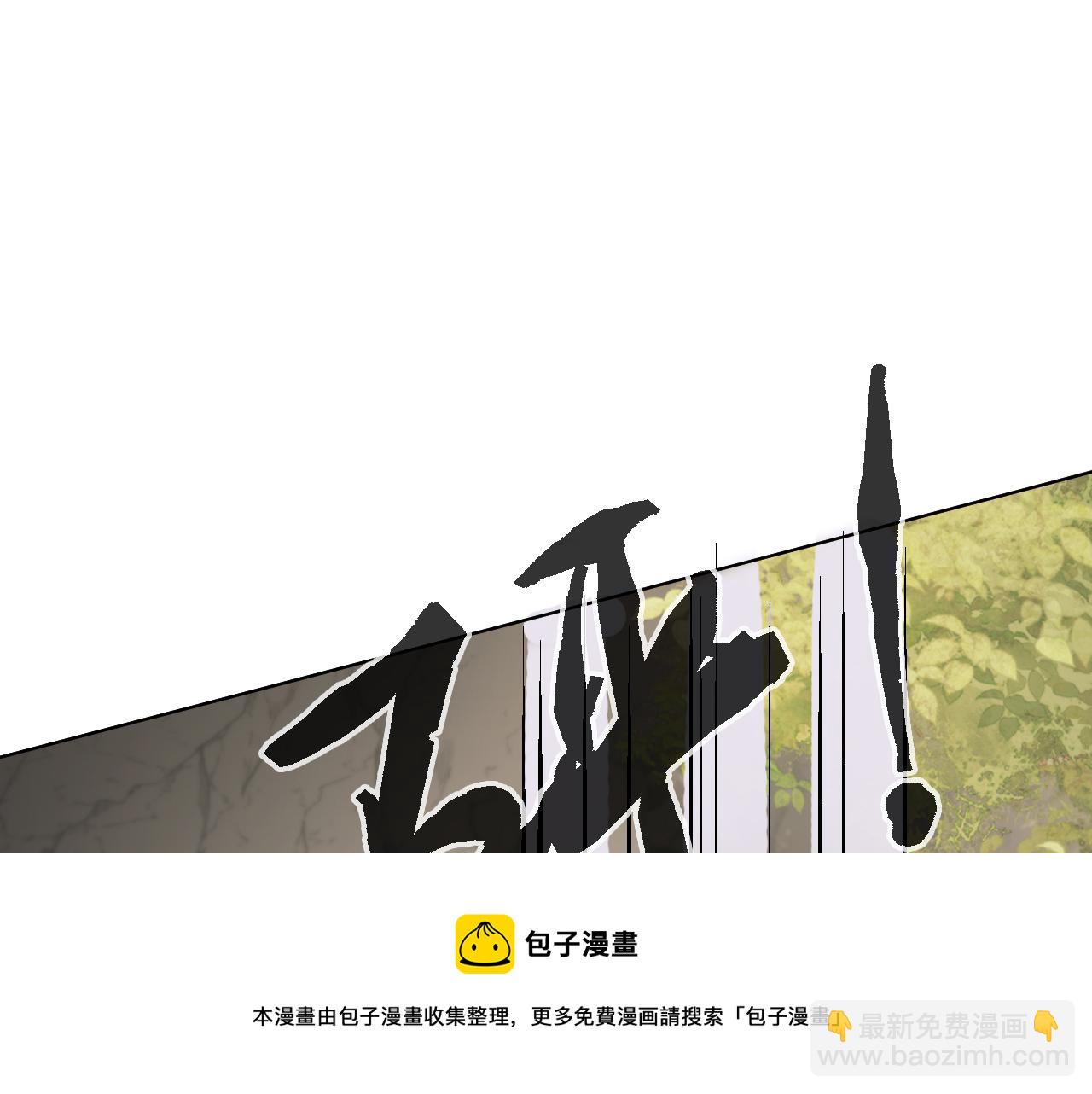 第52话 为你赴汤蹈火116