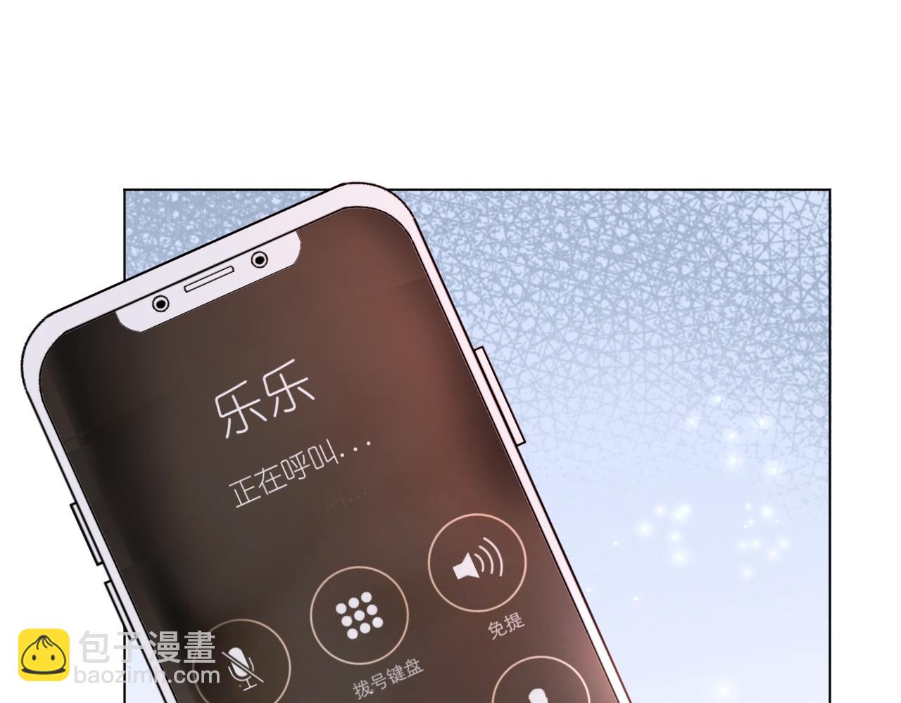 第52话 为你赴汤蹈火13