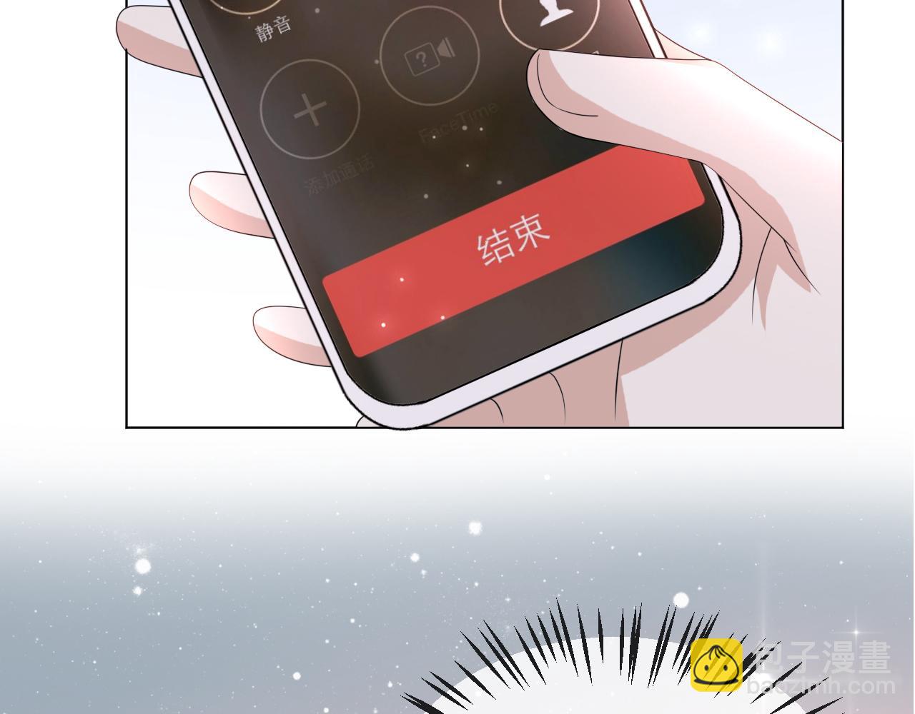第52话 为你赴汤蹈火14