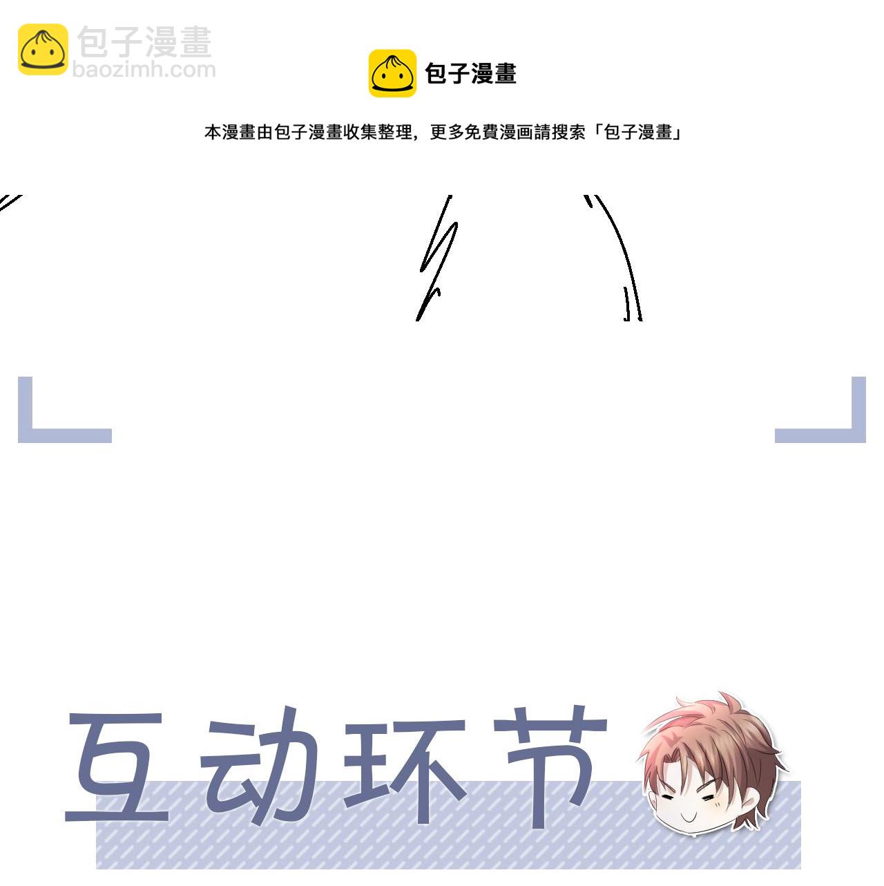 第52话 为你赴汤蹈火140