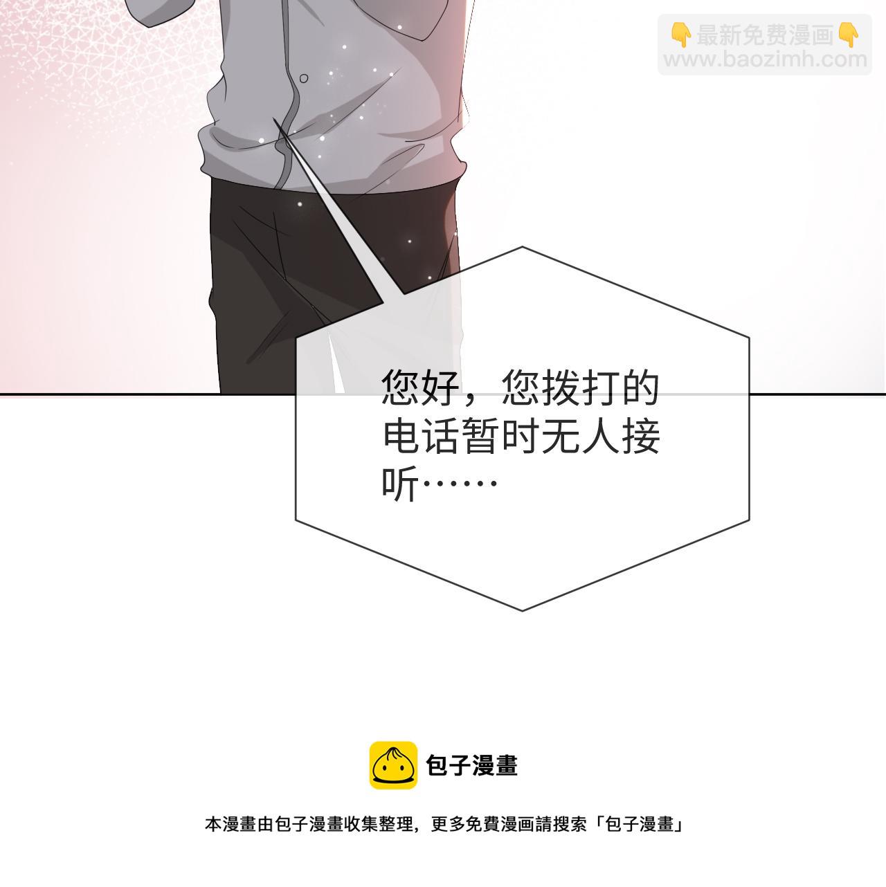 第52话 为你赴汤蹈火16