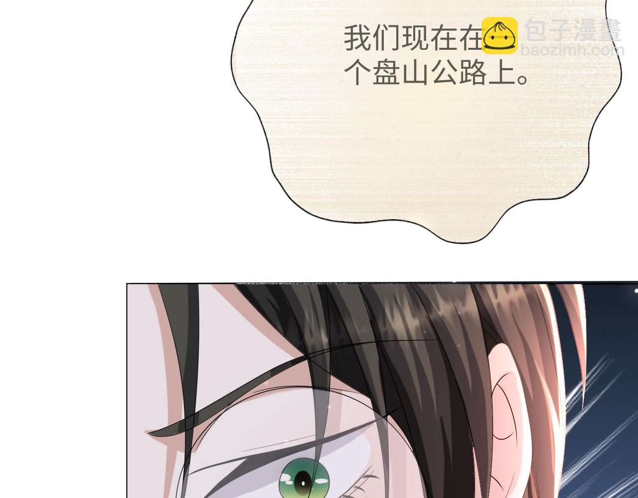 第52话 为你赴汤蹈火19