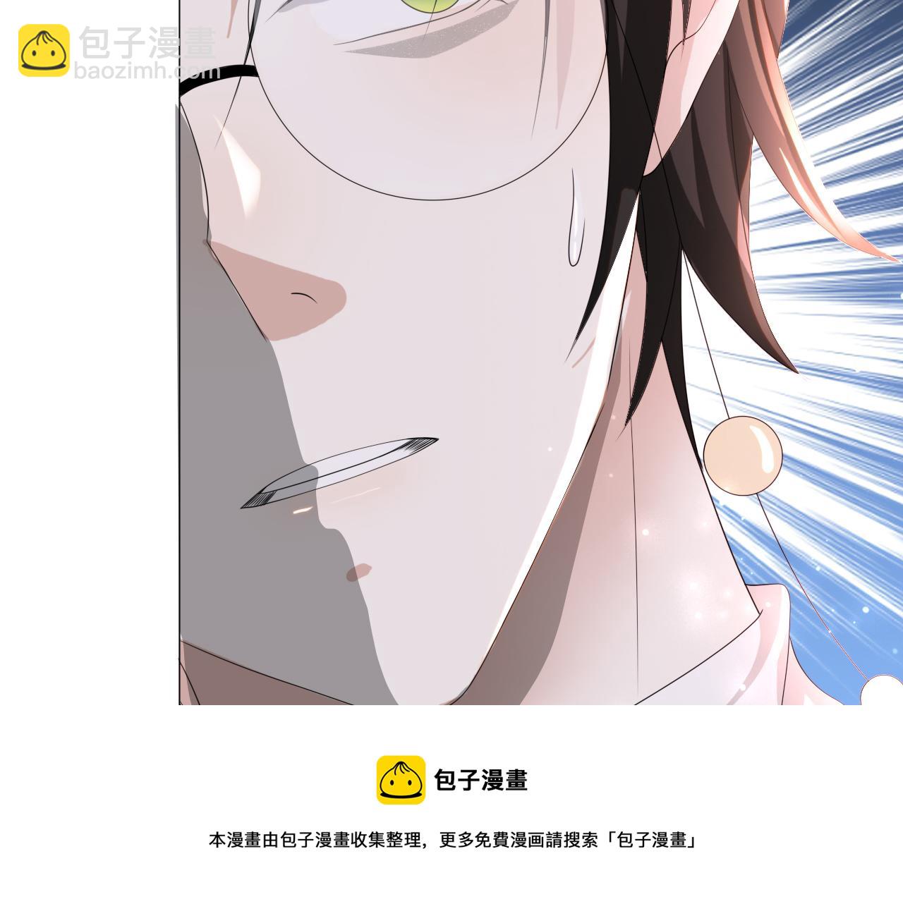 第52话 为你赴汤蹈火20