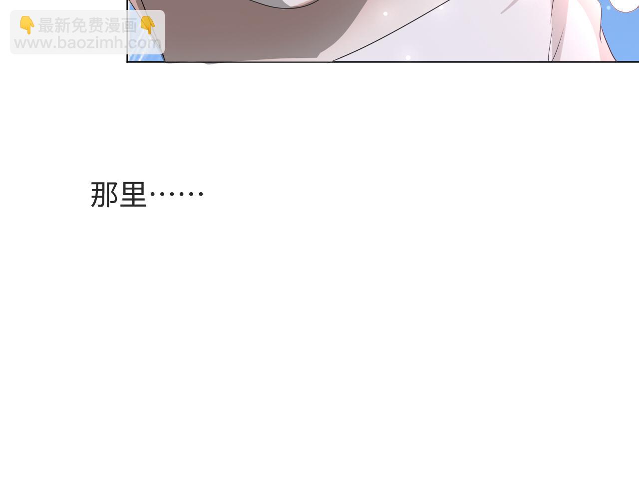 第52话 为你赴汤蹈火21