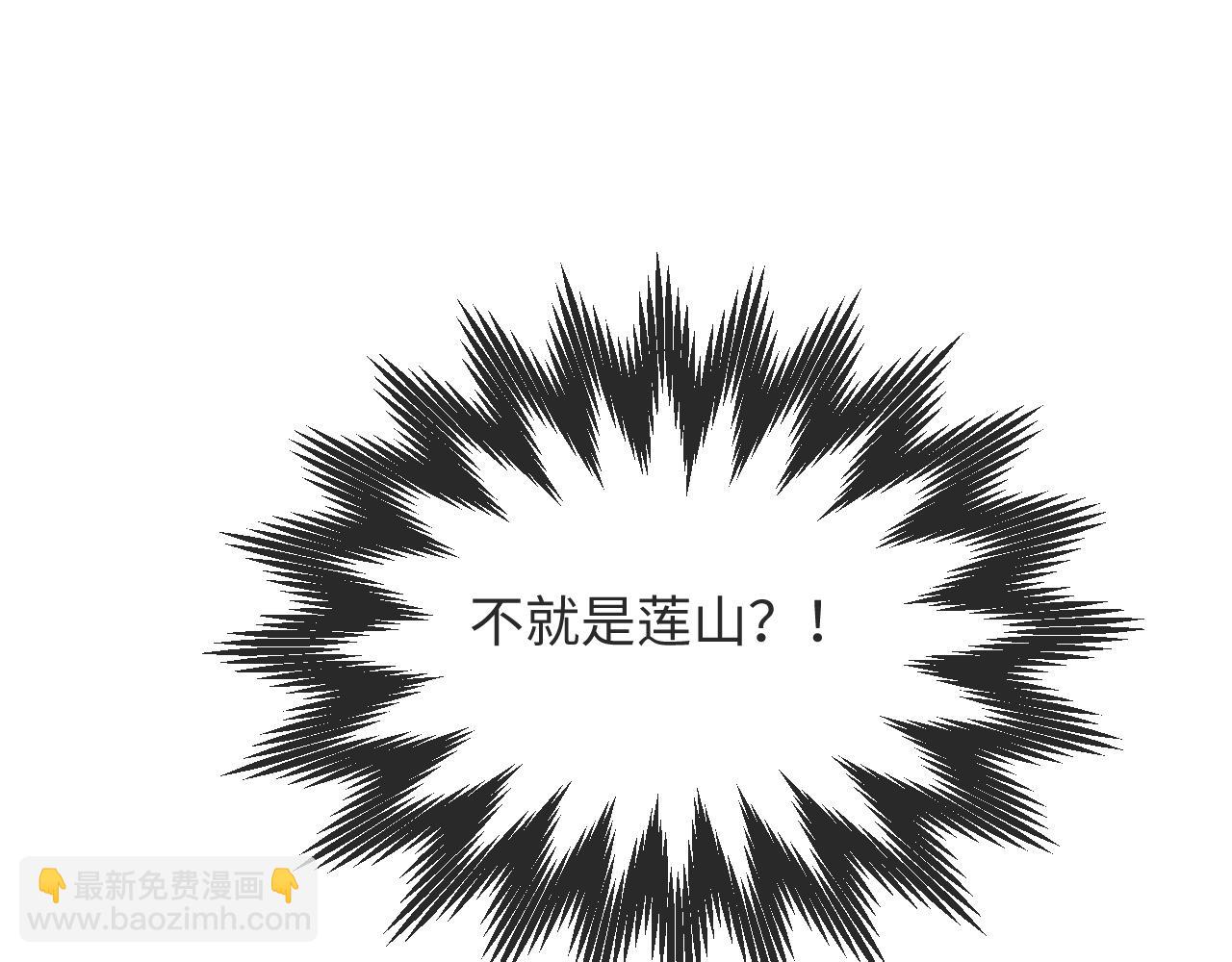 第52话 为你赴汤蹈火22