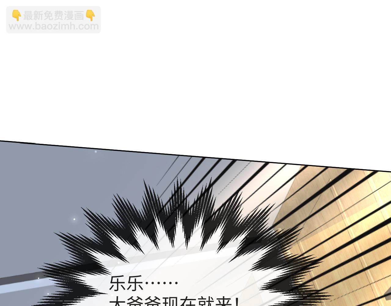 第52话 为你赴汤蹈火25