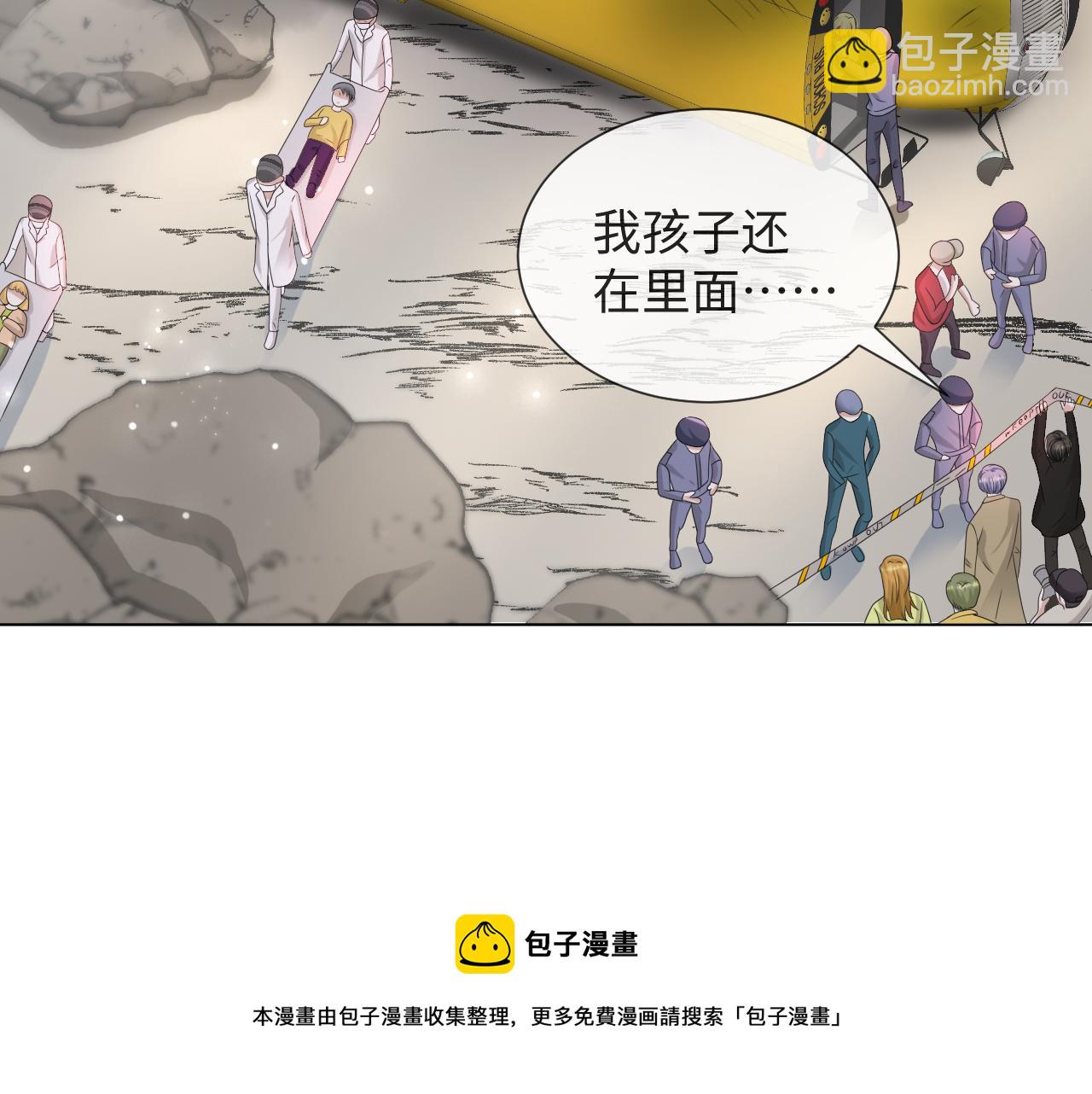 第52话 为你赴汤蹈火32