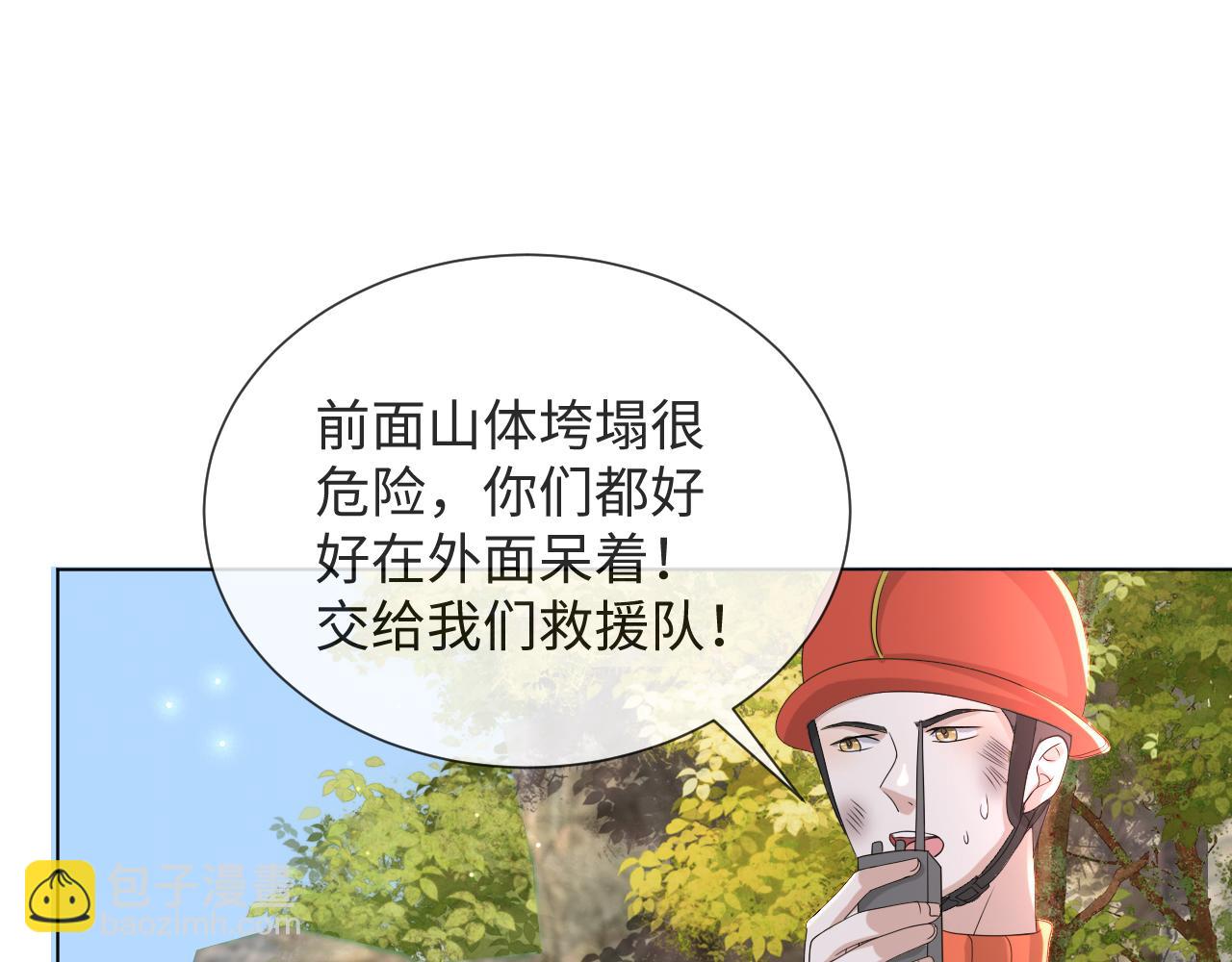 第52话 为你赴汤蹈火33