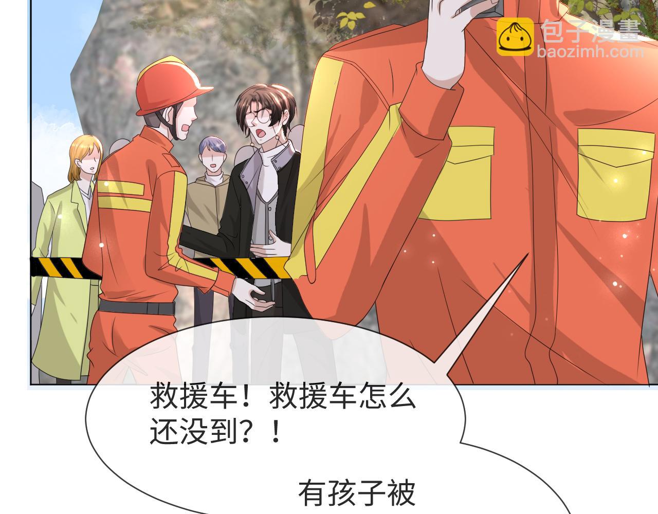 第52话 为你赴汤蹈火34