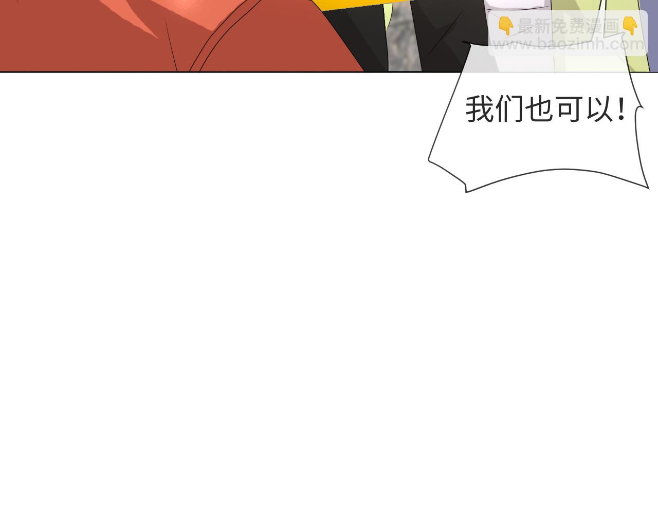 第52话 为你赴汤蹈火37