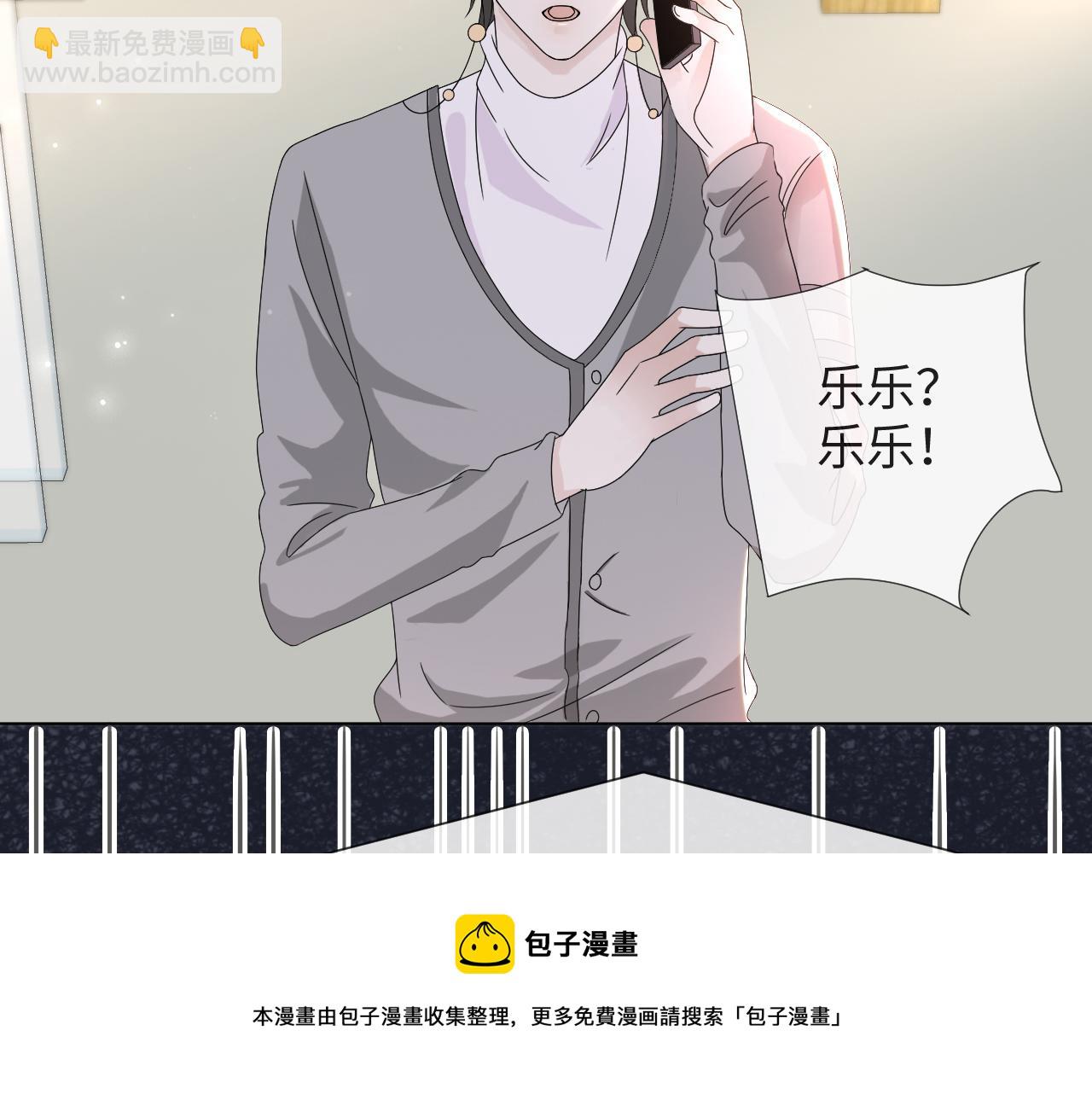 第52话 为你赴汤蹈火4