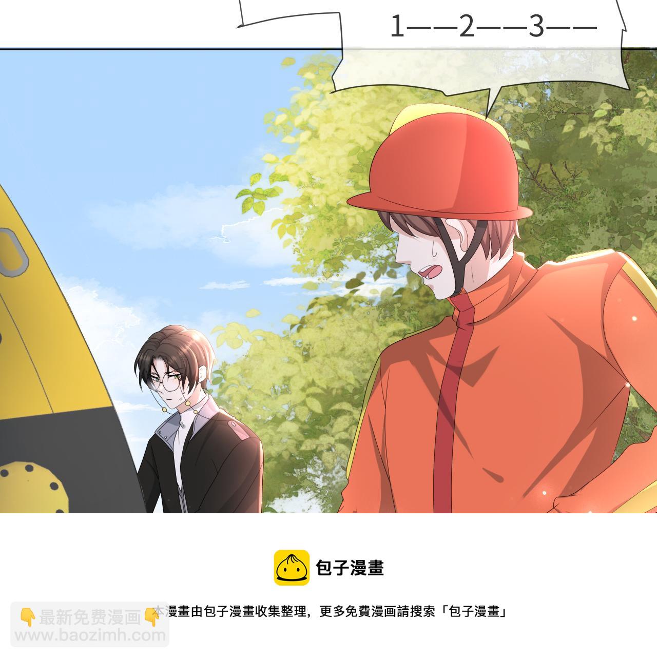 第52话 为你赴汤蹈火48