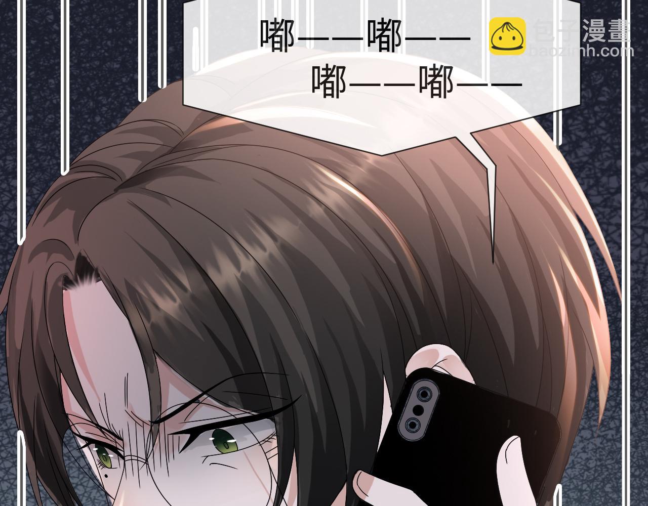 第52话 为你赴汤蹈火5