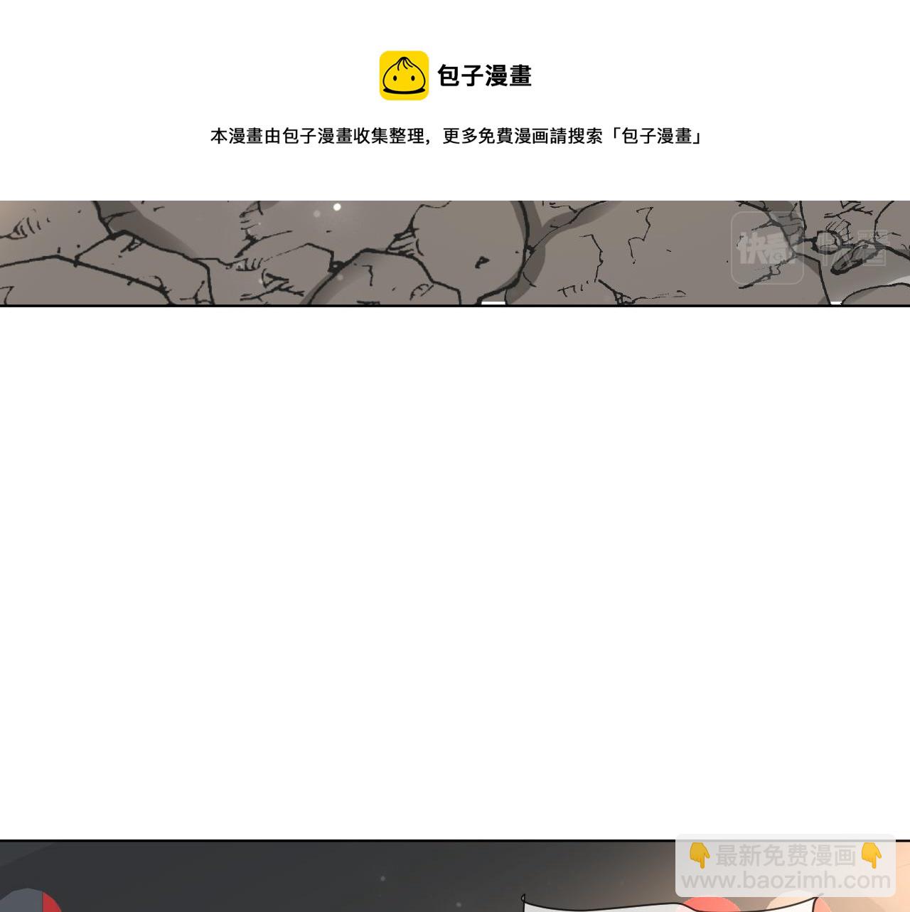 第52话 为你赴汤蹈火56