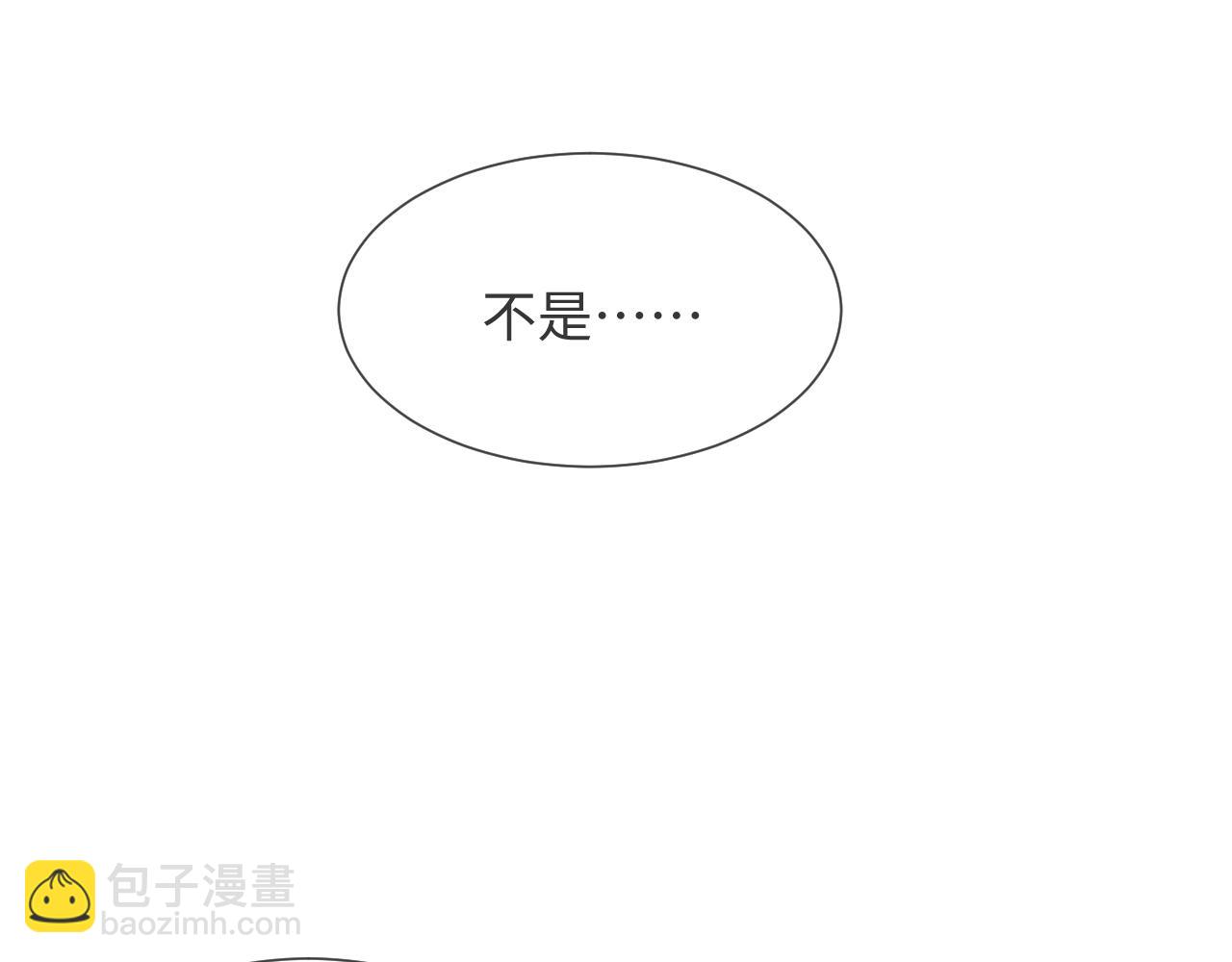 第52话 为你赴汤蹈火59