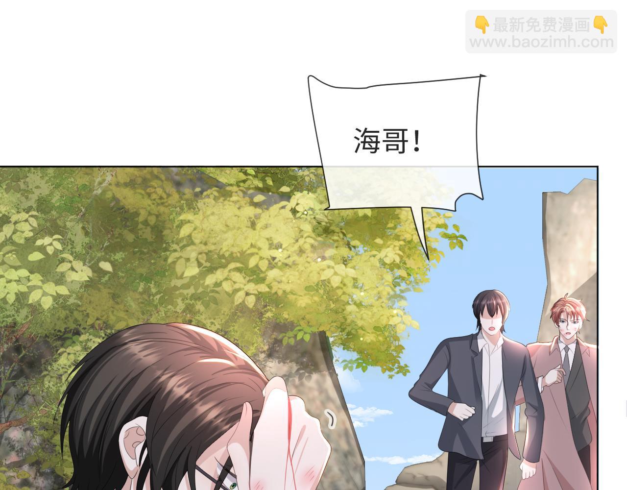 第52话 为你赴汤蹈火66