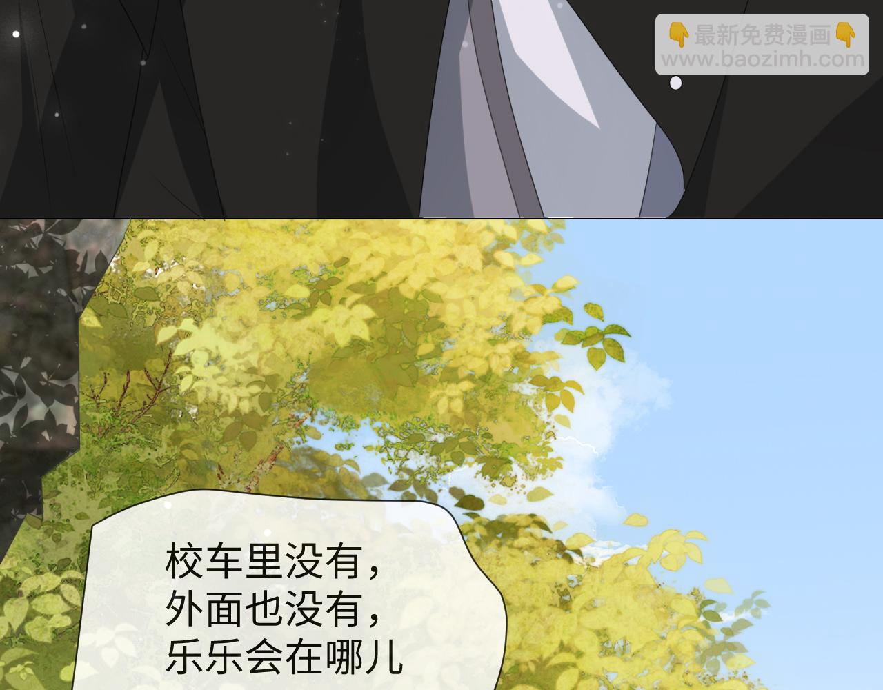 第52话 为你赴汤蹈火74