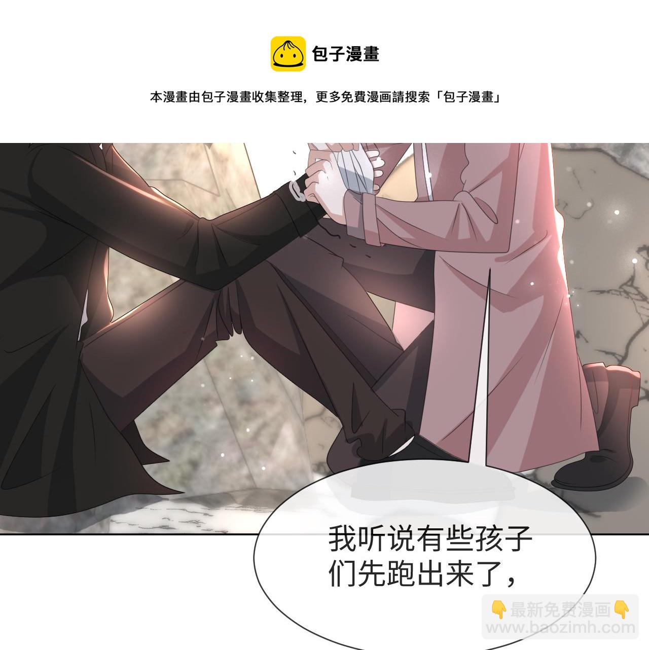 第52话 为你赴汤蹈火76