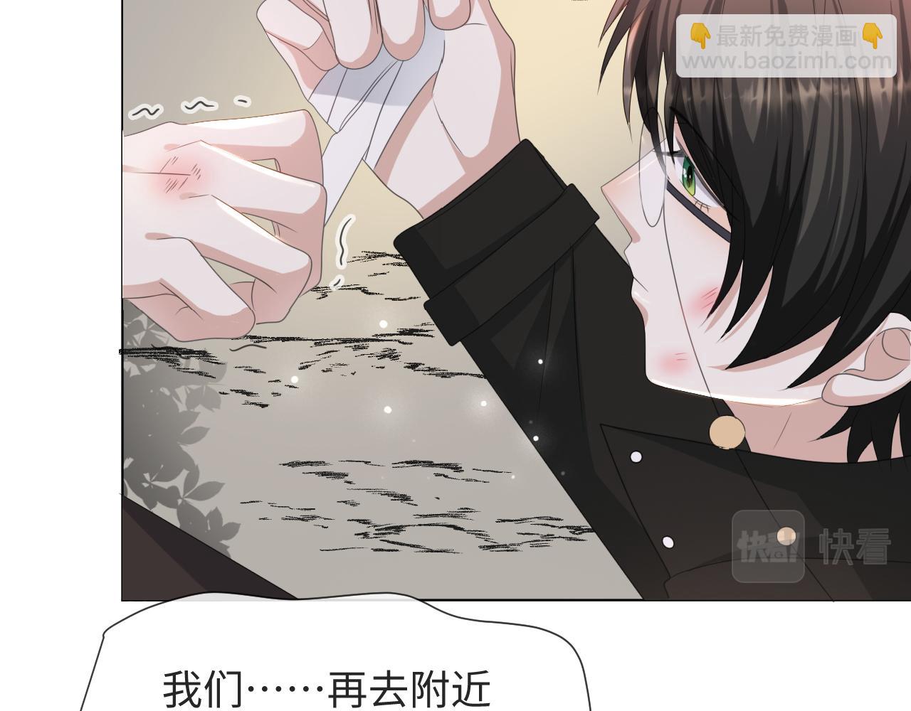 第52话 为你赴汤蹈火78