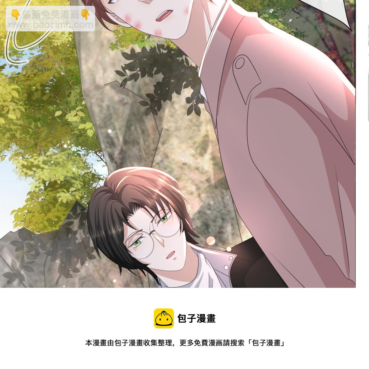 第52话 为你赴汤蹈火84