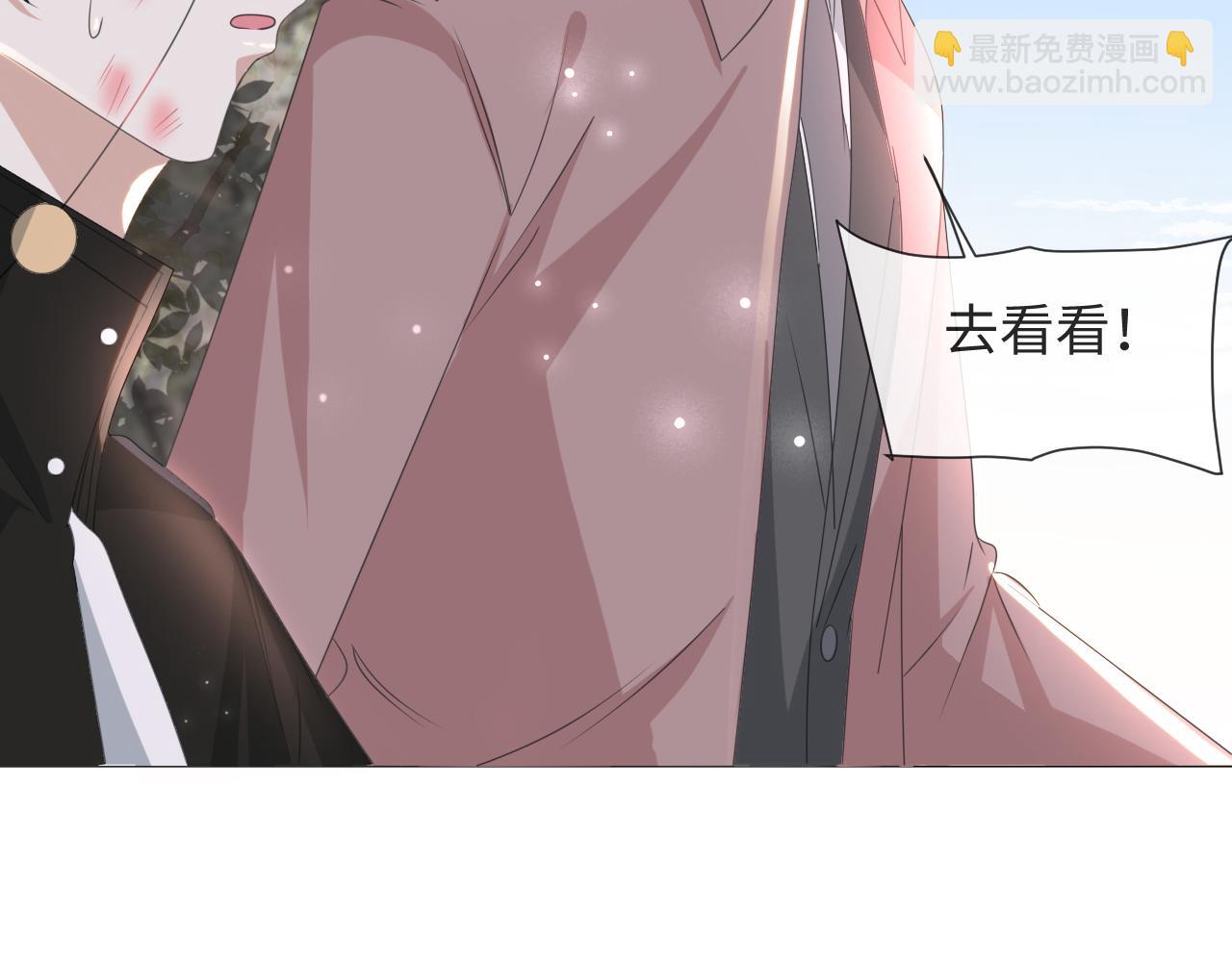第52话 为你赴汤蹈火87
