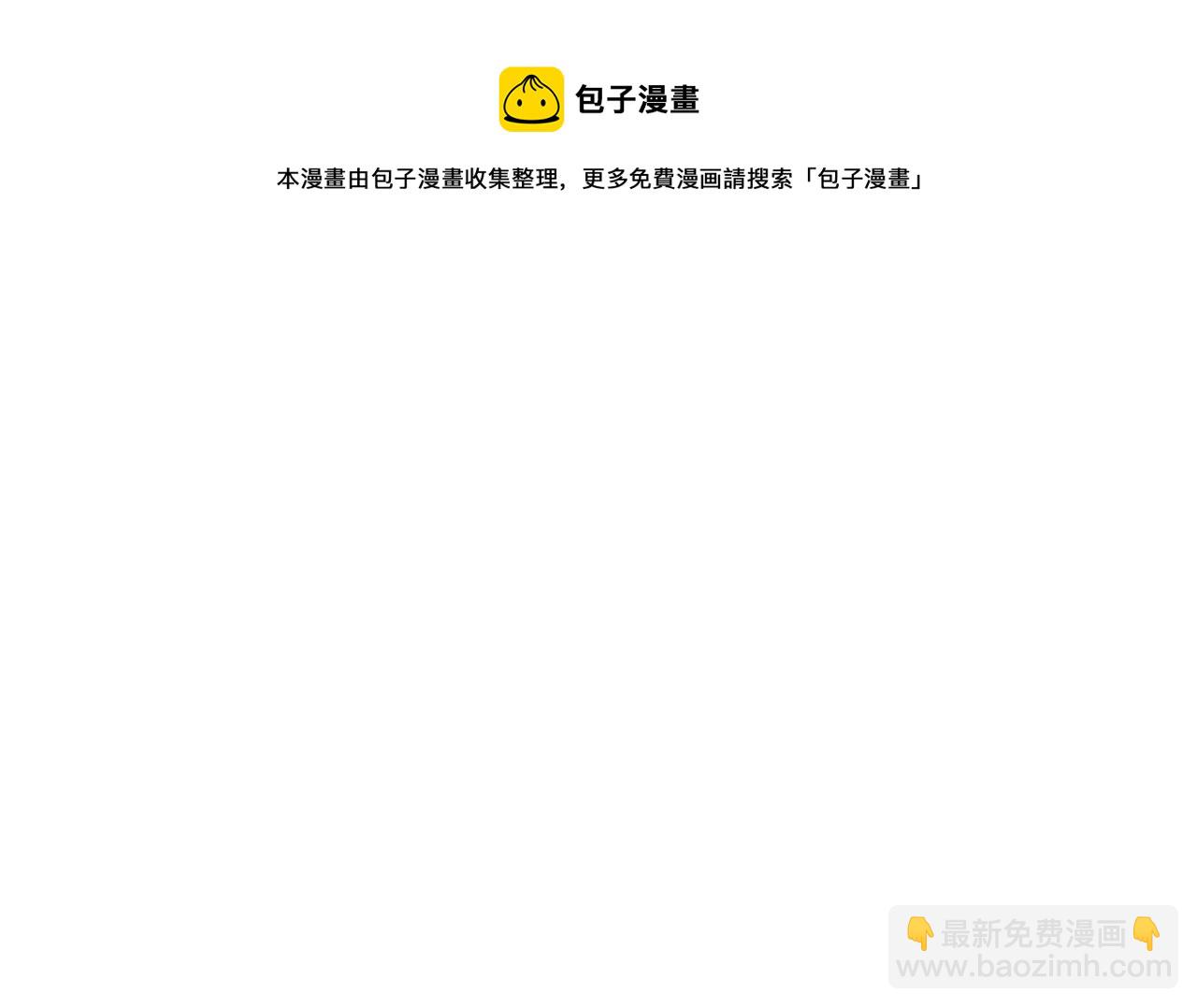 第52话 为你赴汤蹈火92
